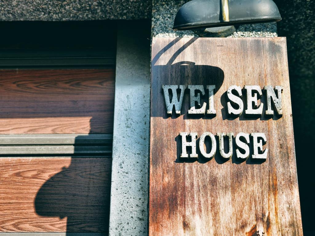 葳森家民宿(Wei Sen Guest House)