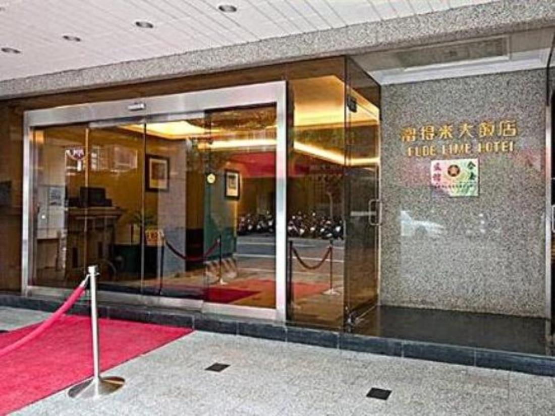 富得來大飯店(Fude Lime Hotel)