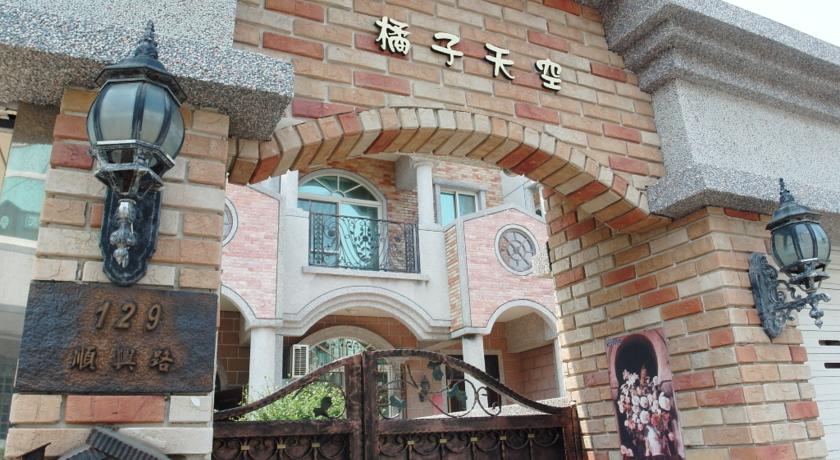 橘子天空(Ju Zi Tien Kong Homestay)
