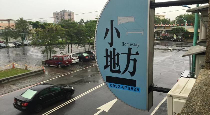 花莲小地方民宿(Little Nook B&B)