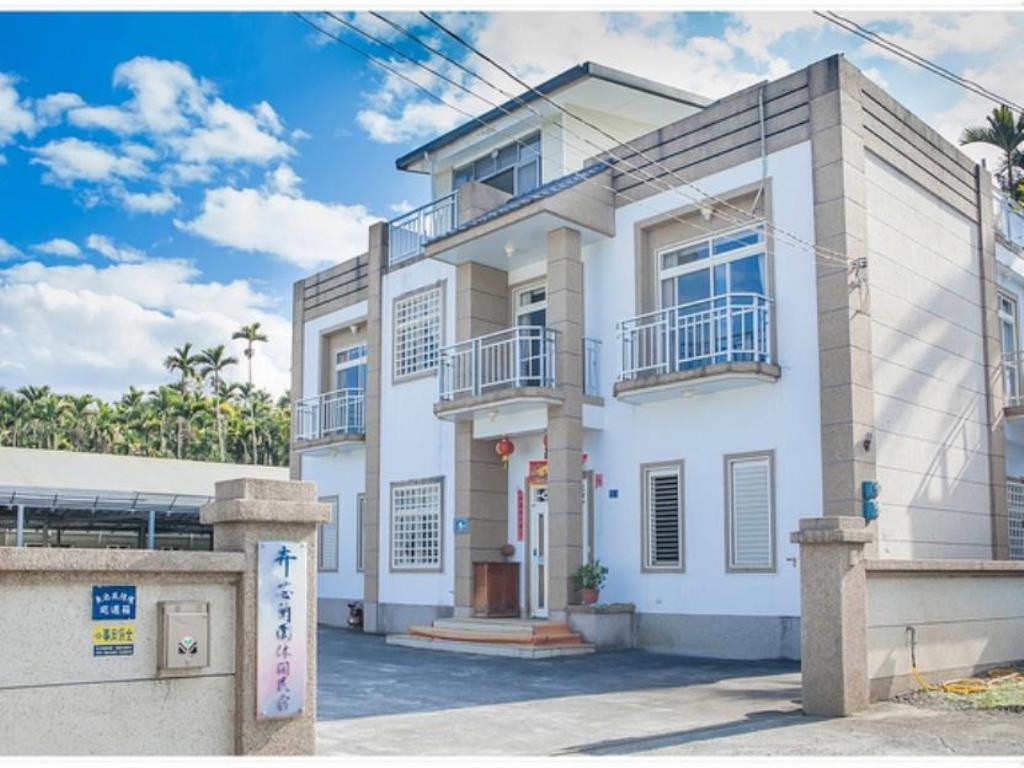 卉芯蘭園休閒民宿(Hui Xin Garden Guesthouse)