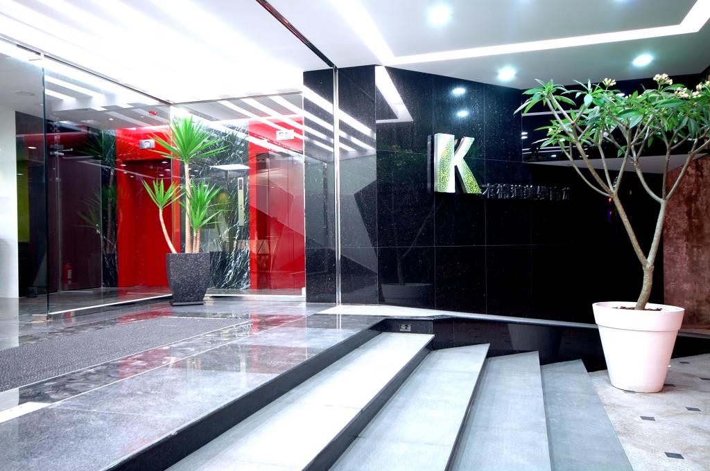 木棉道美學商旅(Kapok Hotel and Resorts)