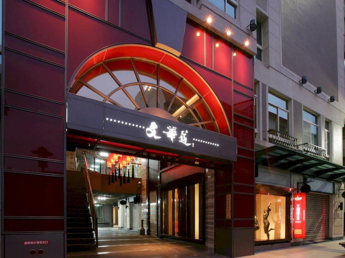 文華道會館(In One City Inn)