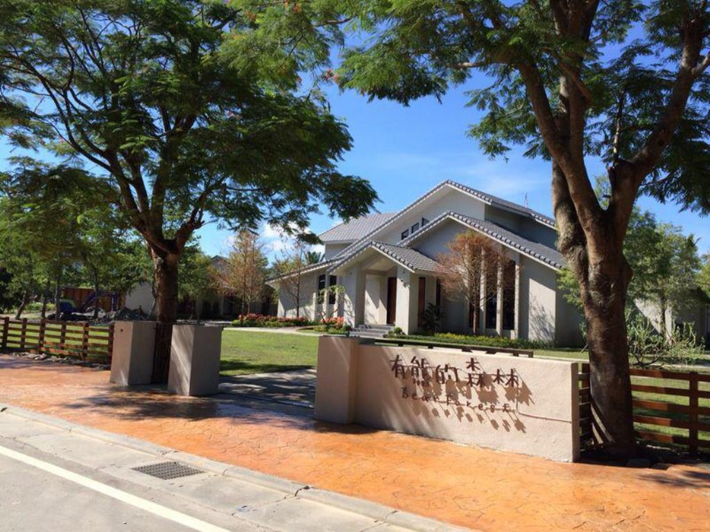 有熊的森林Villa(Bear Forest Villa)