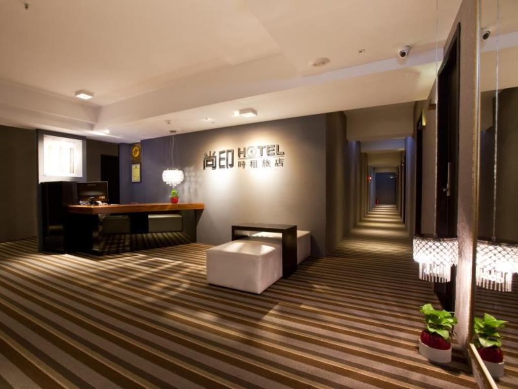 尚印旅店(Stay Inn)