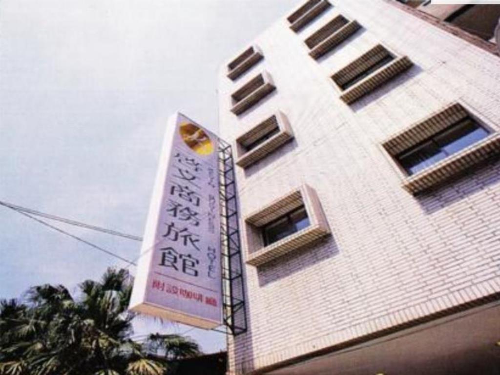 啟文商務飯店(Kevin Business Hotel)