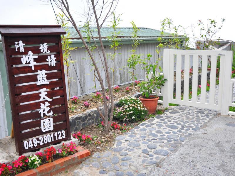 清境峰情-藍天花園民宿(Julie's Garden - Skyhill Guesthouse)