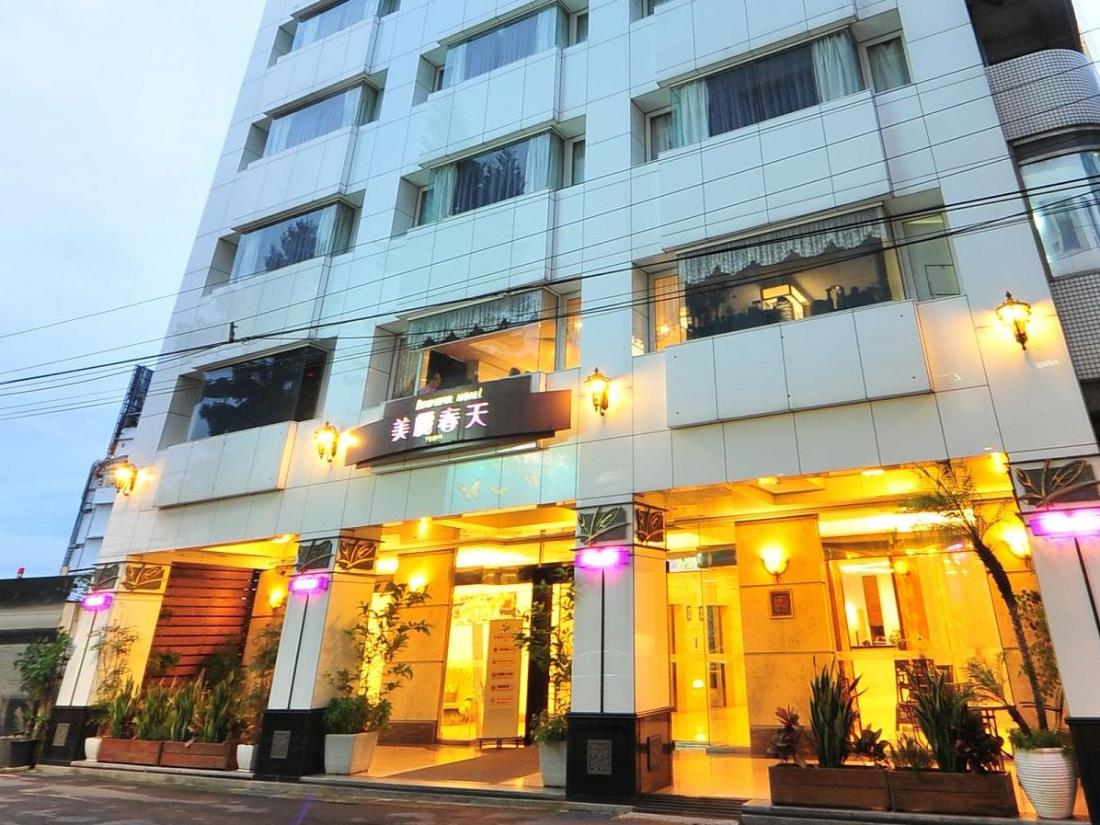 美麗春天大飯店(Beautiful Hotel Taipei)