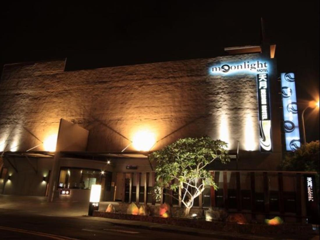 天月人文休閒汽車旅館(Moonlight Motel)