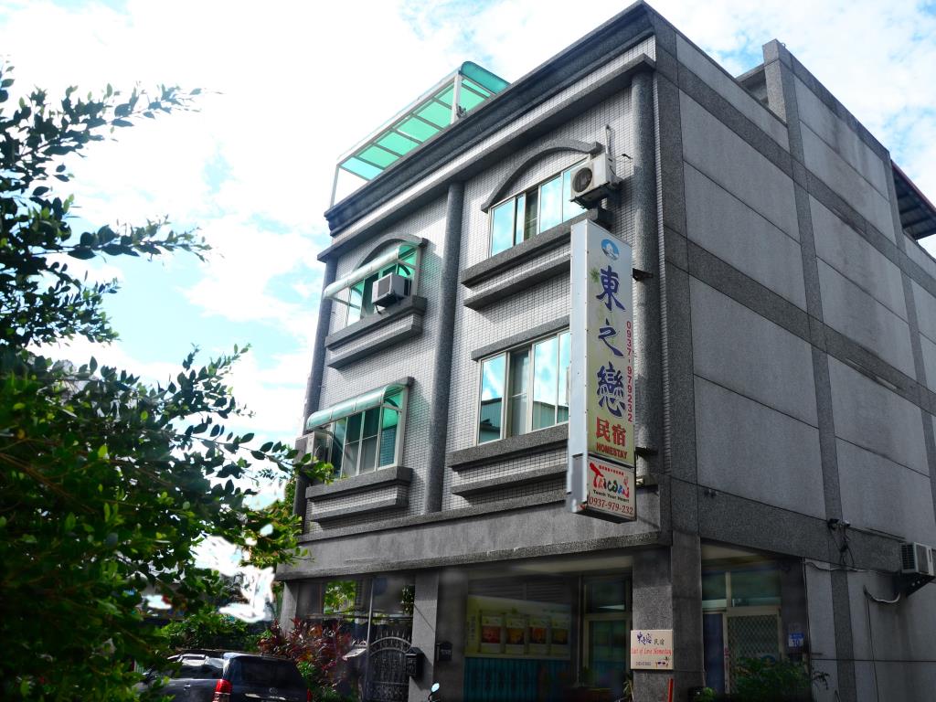 東之戀民宿(East Of Love Bed and Breakfast)