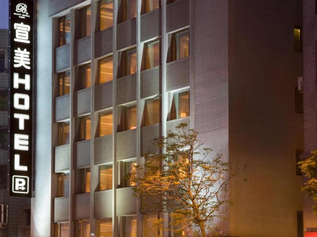 宣美精品飯店(Beauty Hotels-Hsuanmei Boutique)