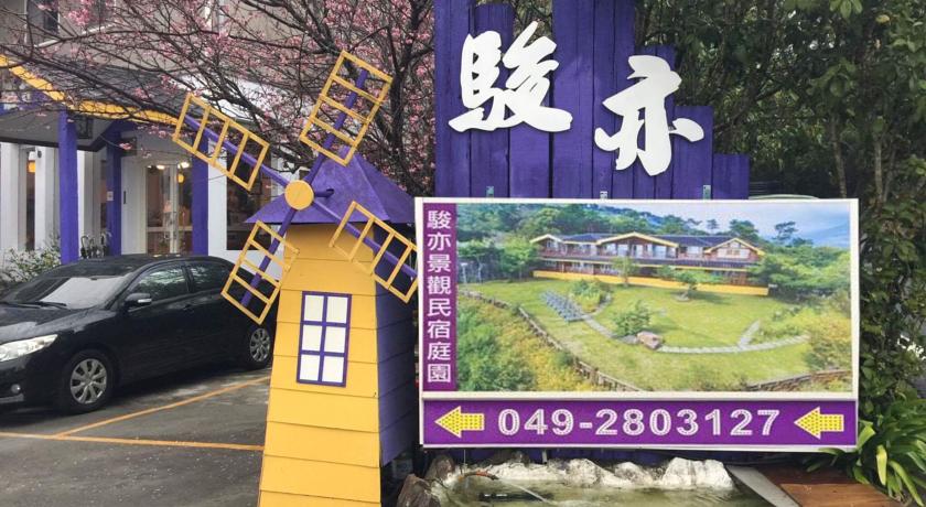 駿亦景觀民宿(Juby Landscape Villa)