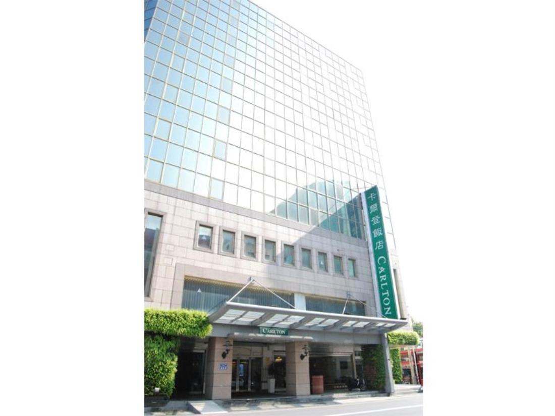 卡爾登飯店北大館(Carlton Hotel Beida)