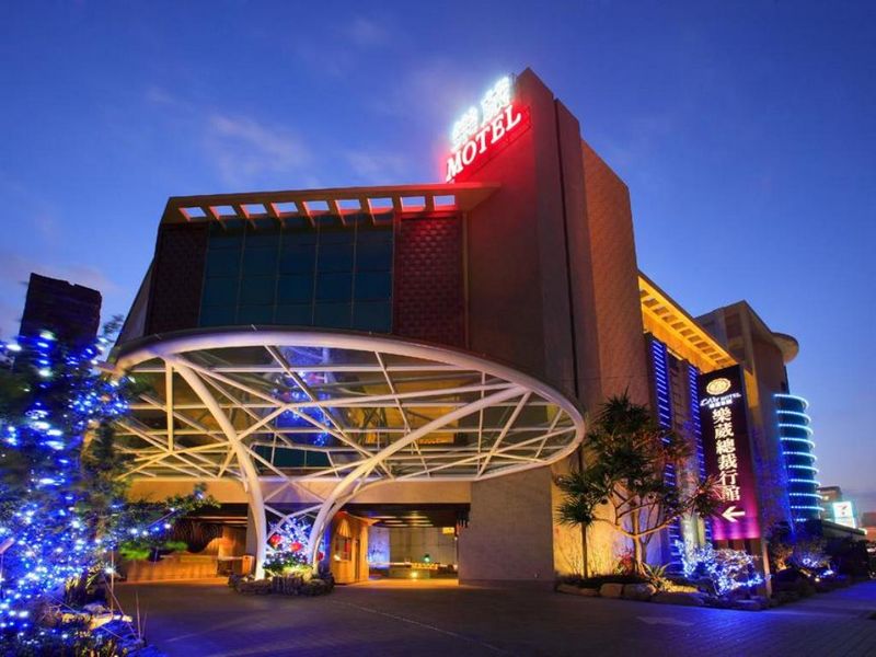 樂葳時尚旅館(Lavie Motel)