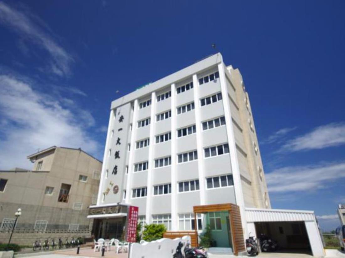 安一海景大飯店(AN-I Sea View Hotel)