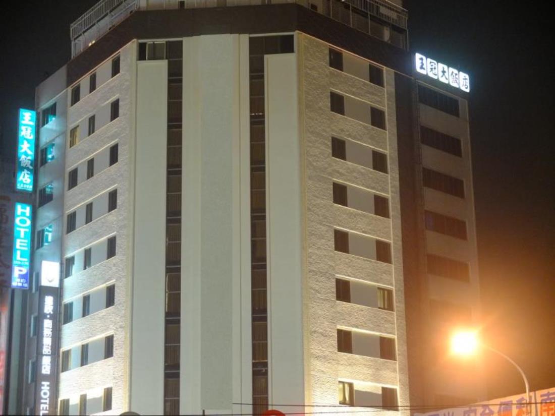 王冠大飯店(Crown Hotel)