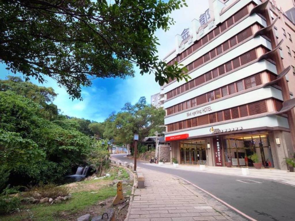金都精緻溫泉飯店(Golden Hot Spring Hotel)