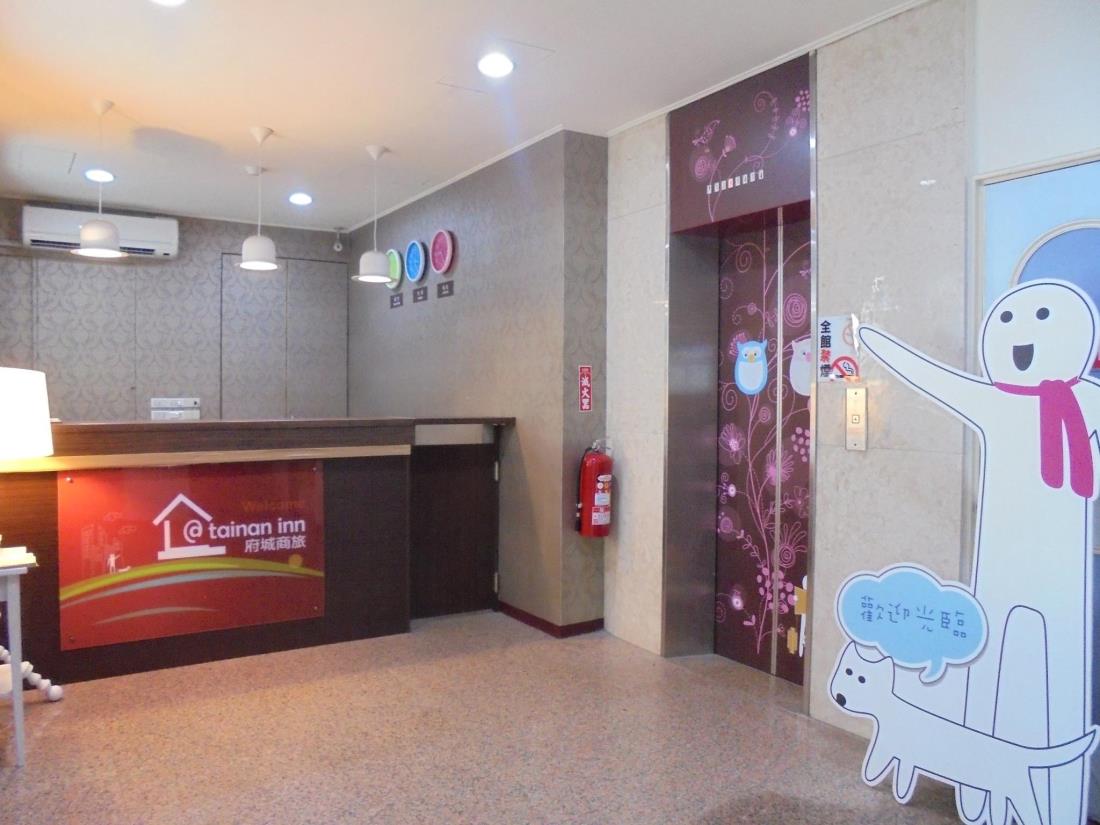 府城商旅(At Tainan Inn)