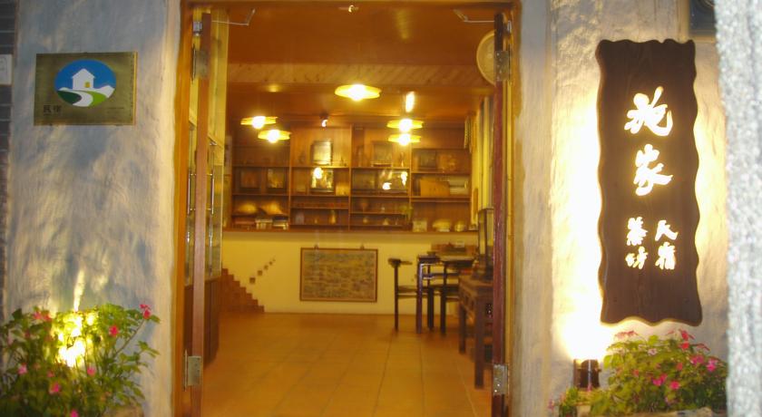 九份老街施家民宿(Shi-Jia B&B)