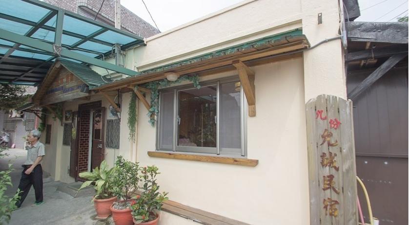 允誠民宿(Yun Cheng Homestay)