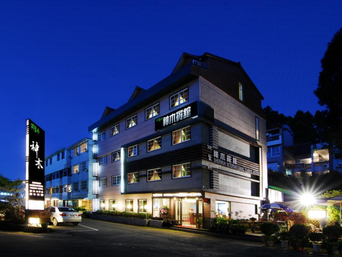 阿里山神木賓館(Alishan Shermuh Hotel)