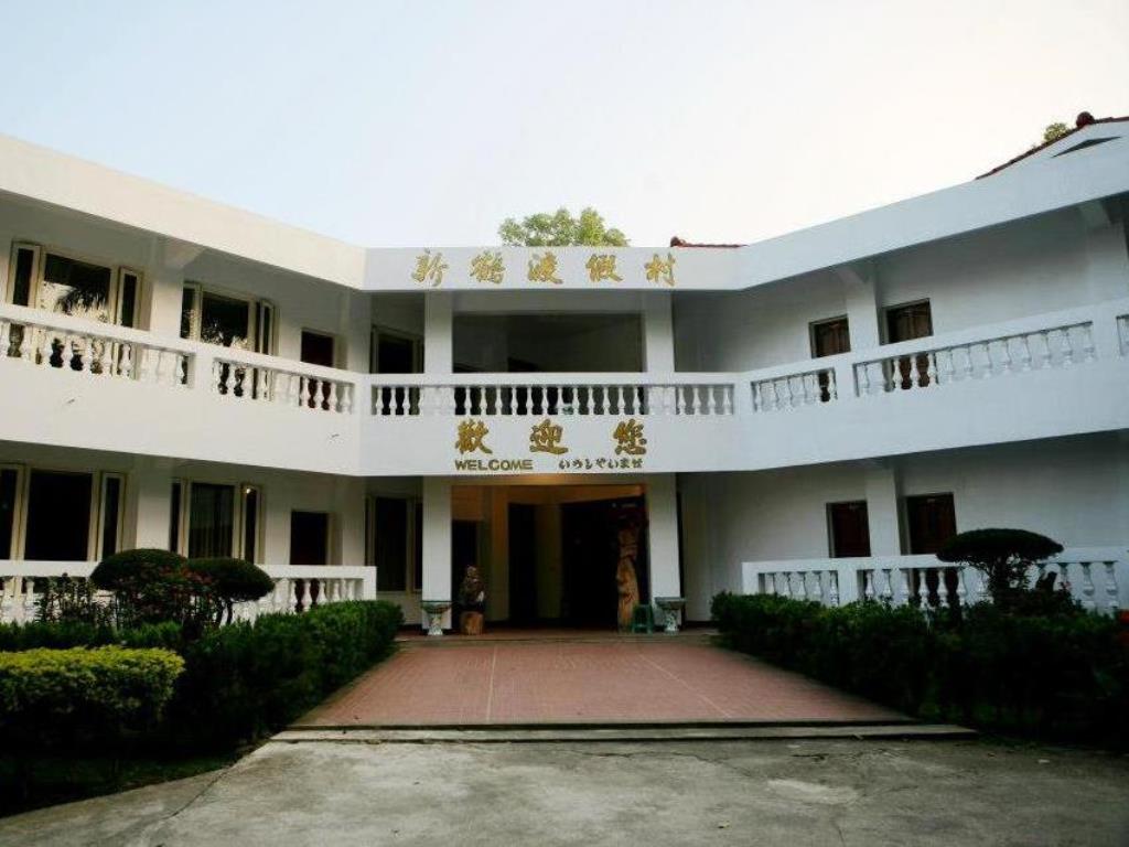 新鶴度假村(Arcadia Resort)