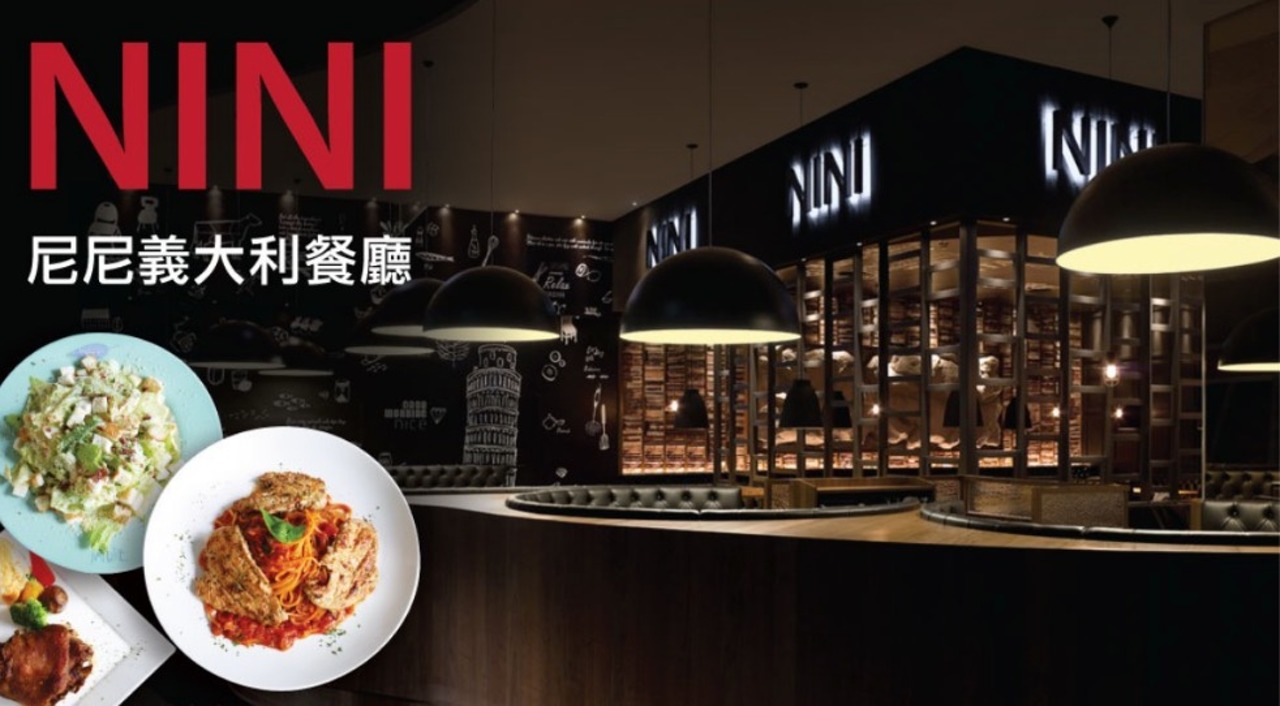 NiNi尼尼義大利庭園餐廳-台茂店