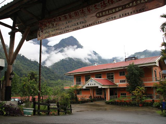 阿里山豐賓山莊(Fongbin Inn)