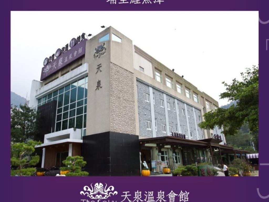 天泉溫泉飯店(The Solasresort Hot Spring Hotel)