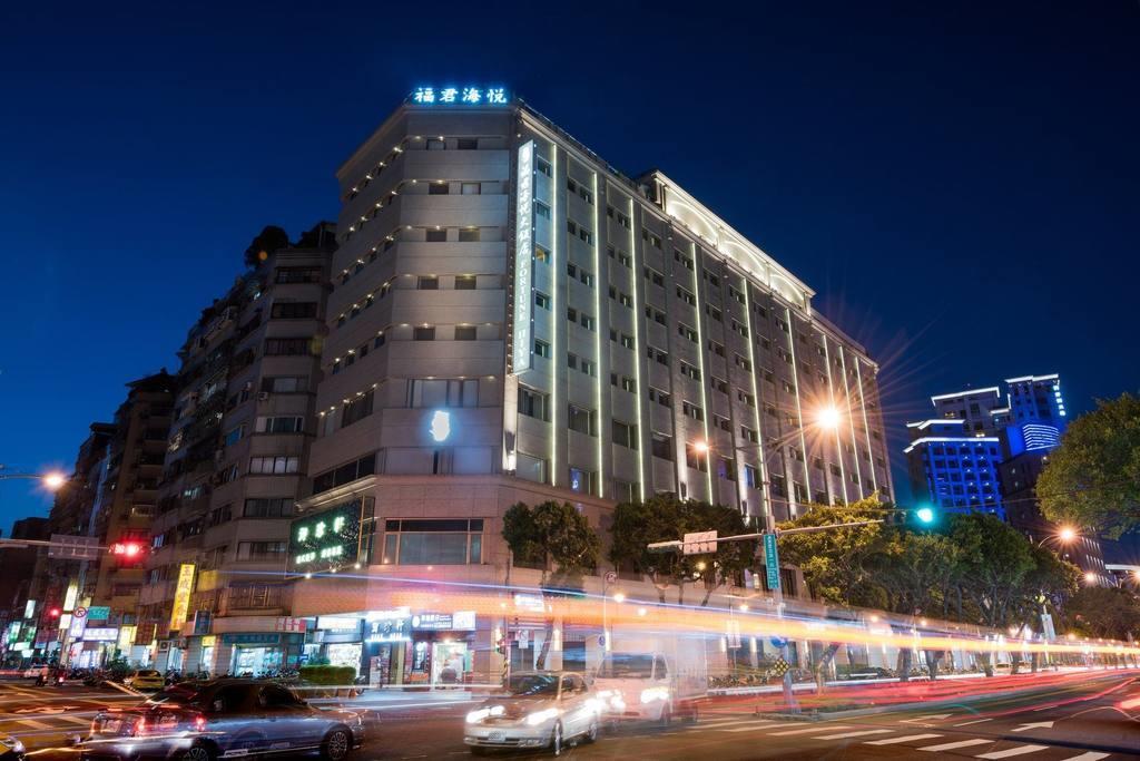 福君海悅大飯店(Fortune Hiya Hotel)