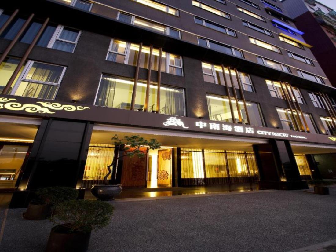 中南海酒店(City Resort)