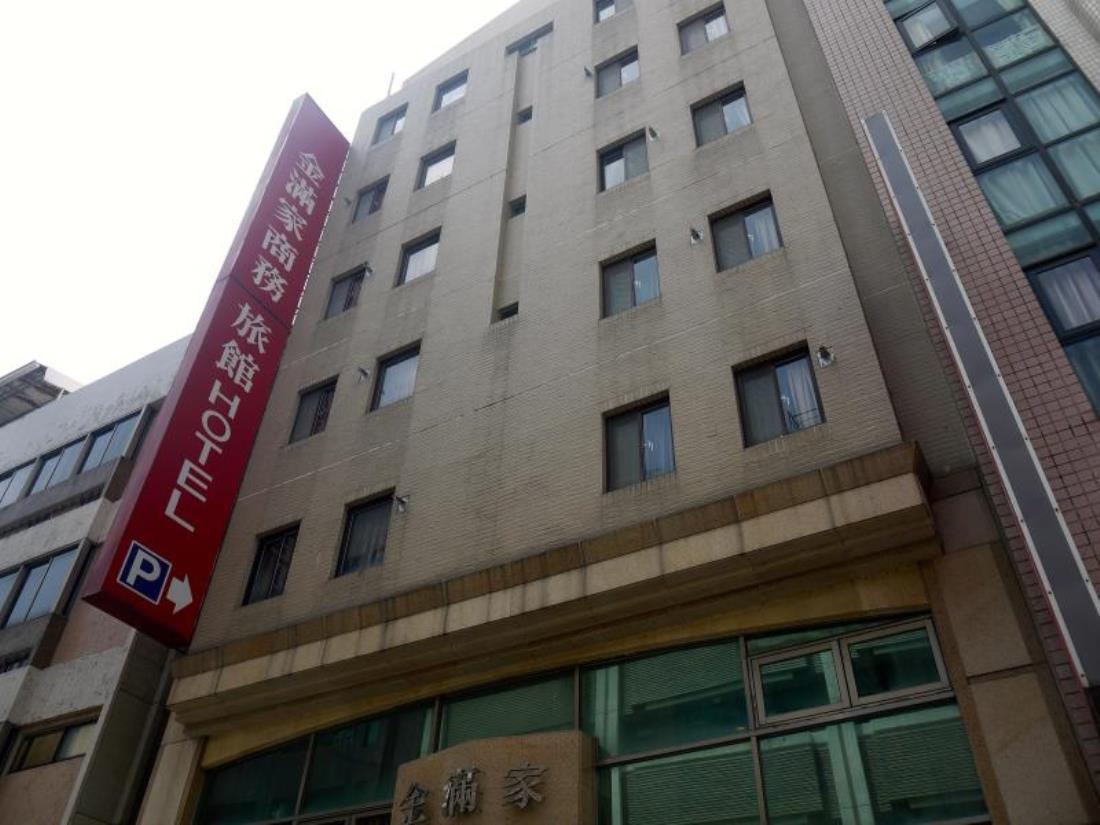 金滿家大飯店(Jin Man Jia Hotel)