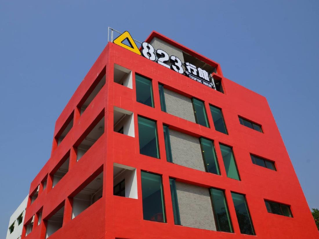 八二三行館飯店(823 Tourist Hotel)