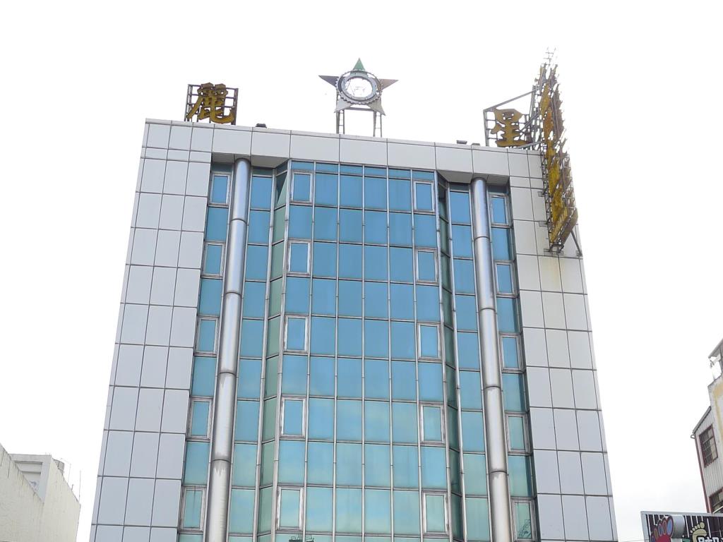 麗星大飯店(Li Shin Hotel)