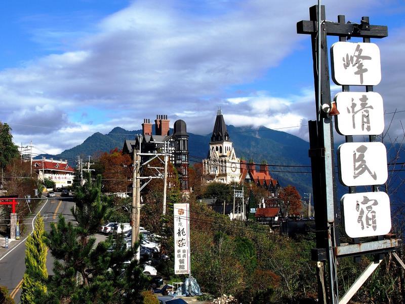 清境峰情民宿(Julie's Garden Cingjing - Fon Chin Homestay)