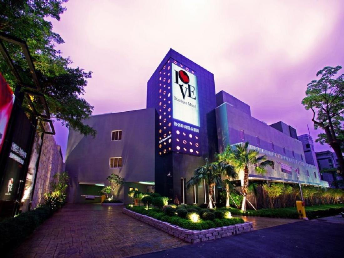悅豪時尚精品旅館(Love Boutique Motel)