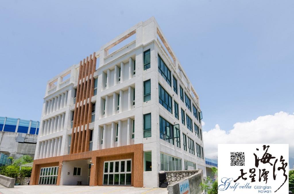 七星潭海灣民宿(Qixing Tan HAI WAN B&B)