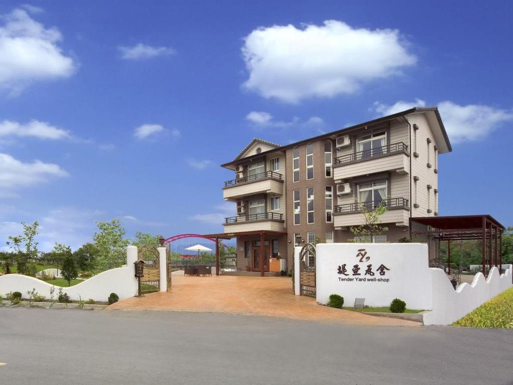 堤亞瓦舍民宿(Tender Yard Wellshop Bed and Breakfast)