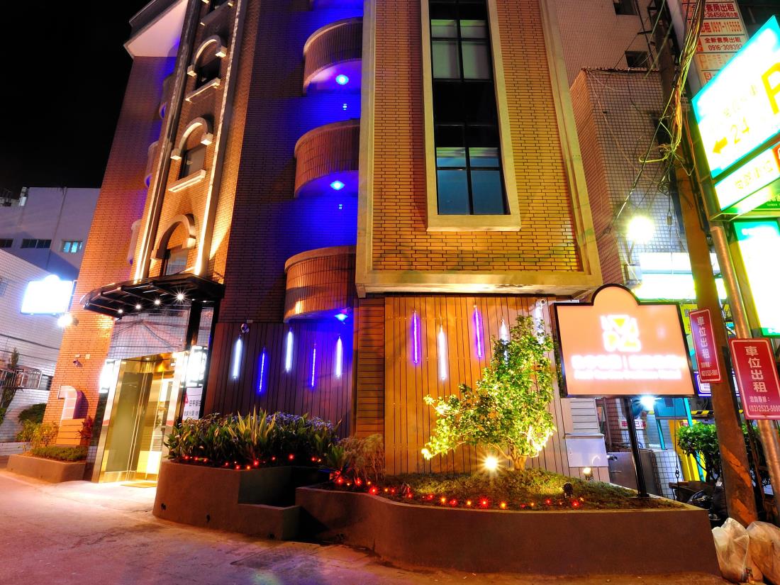 歐帝花園商旅(Audi Garden Business Hotel)