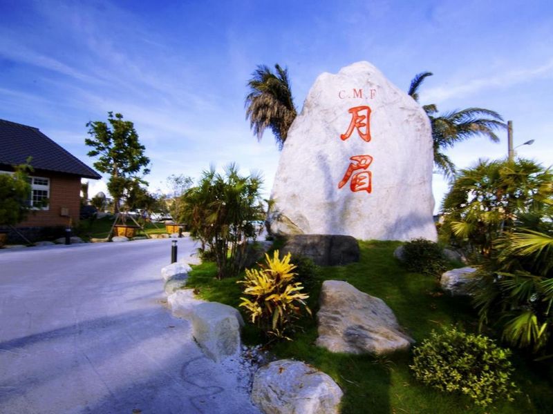 月眉休閒農場(Crescent Moon Farm Bed & Breakfast)