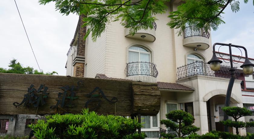 綠莊合民宿(LivingGreen B&B)