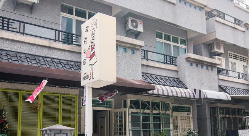 瑪莉外宿(Mary 18)