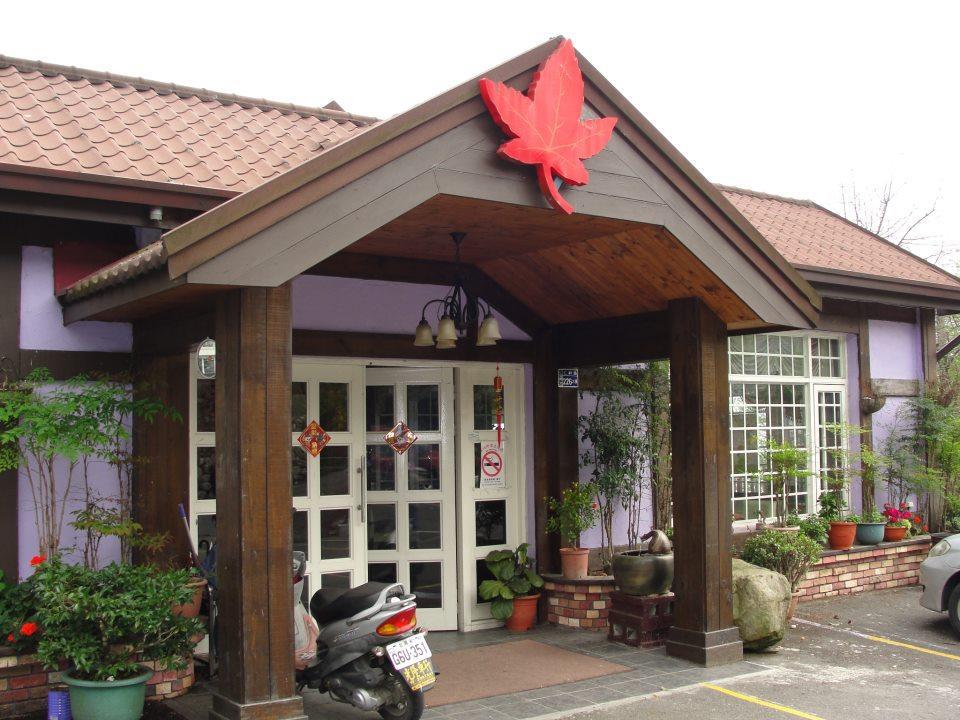 清境楓葉山莊(Maple Leaf Holiday Villa)