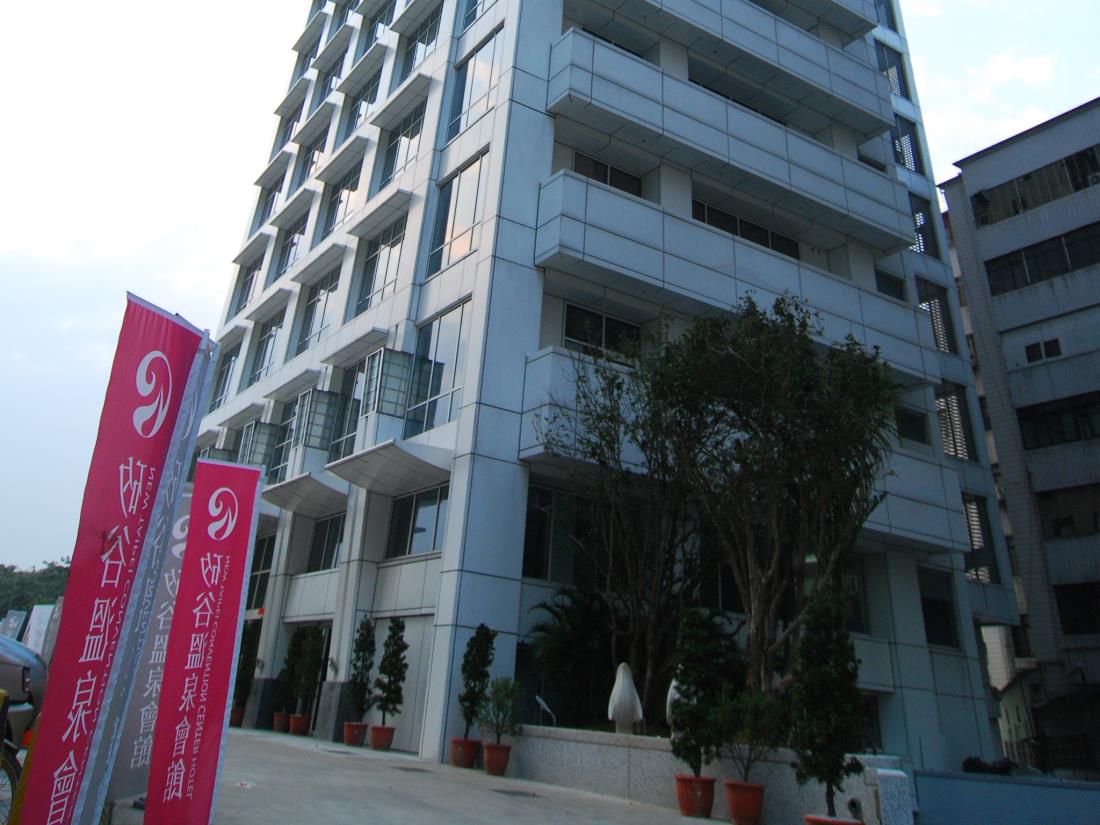 矽谷溫泉會館(New Taipei Hot Spring Hotel)