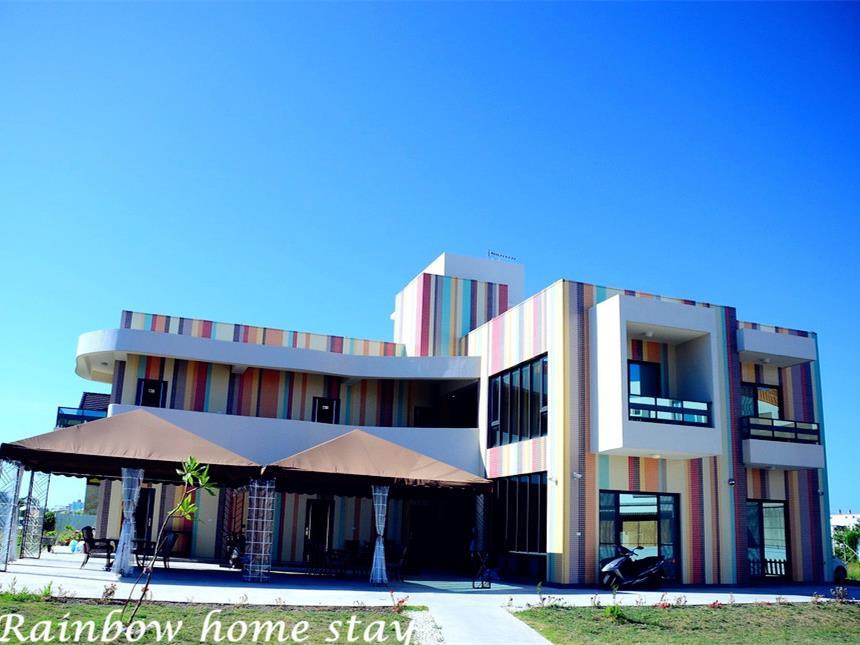 彩虹莊園(Rainbow Maison)