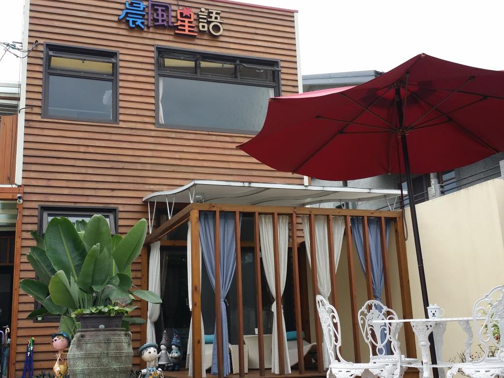 晨風星語民宿(Sun Star Bed and Breakfast)