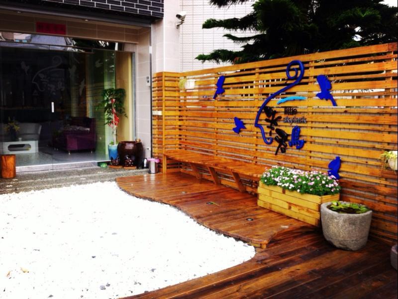 半天鳥精品民宿(Little Skylark Inn)