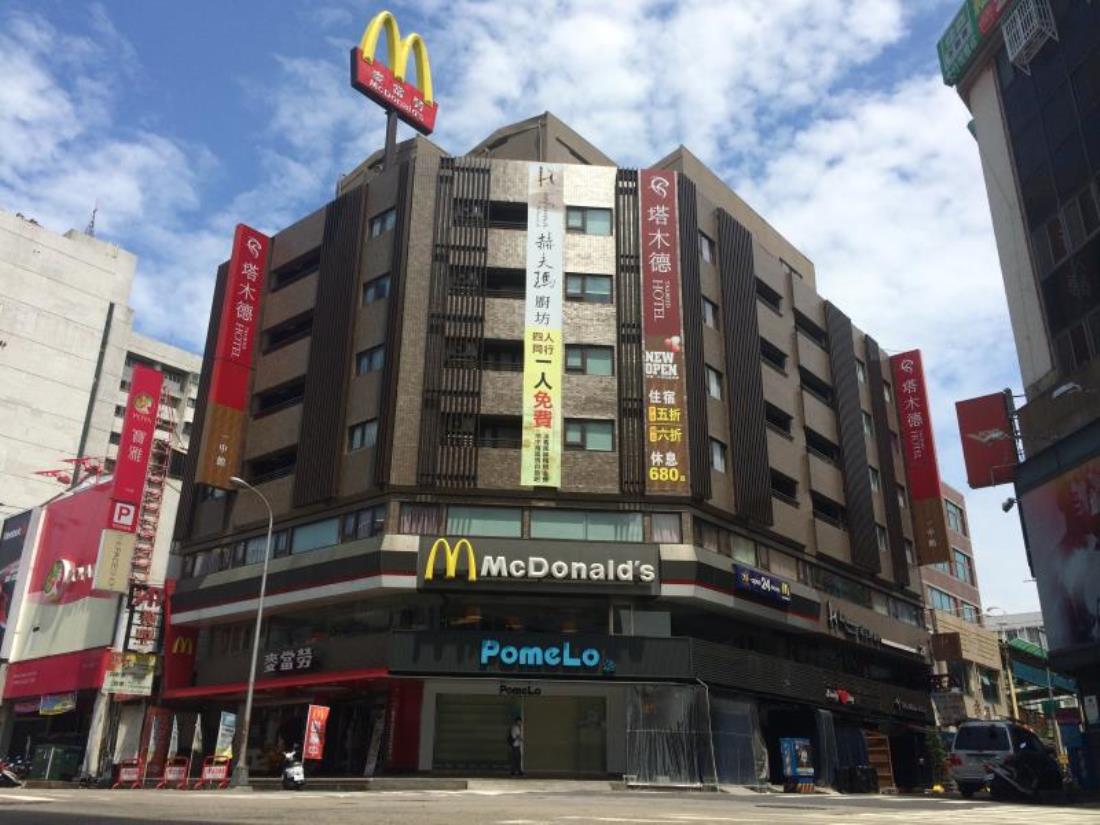 塔木德連鎖飯店集團-一中館(Talmud Business Hotel Yi Chong)