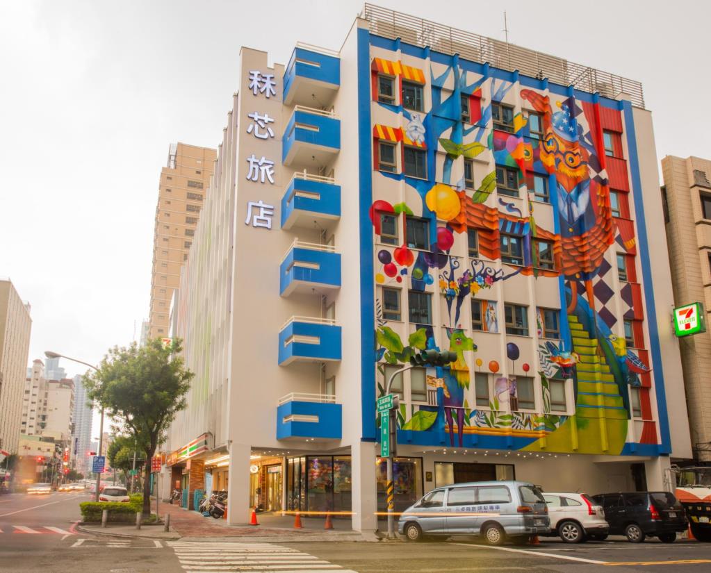 秝芯旅店駁二館(Legend Hotel Pier 2)