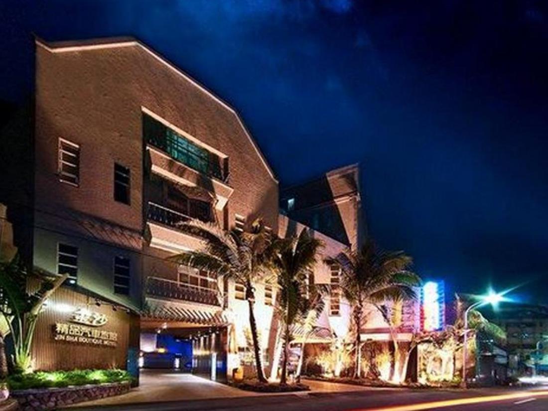 金沙精品汽車旅館(Jin Sha Motel)